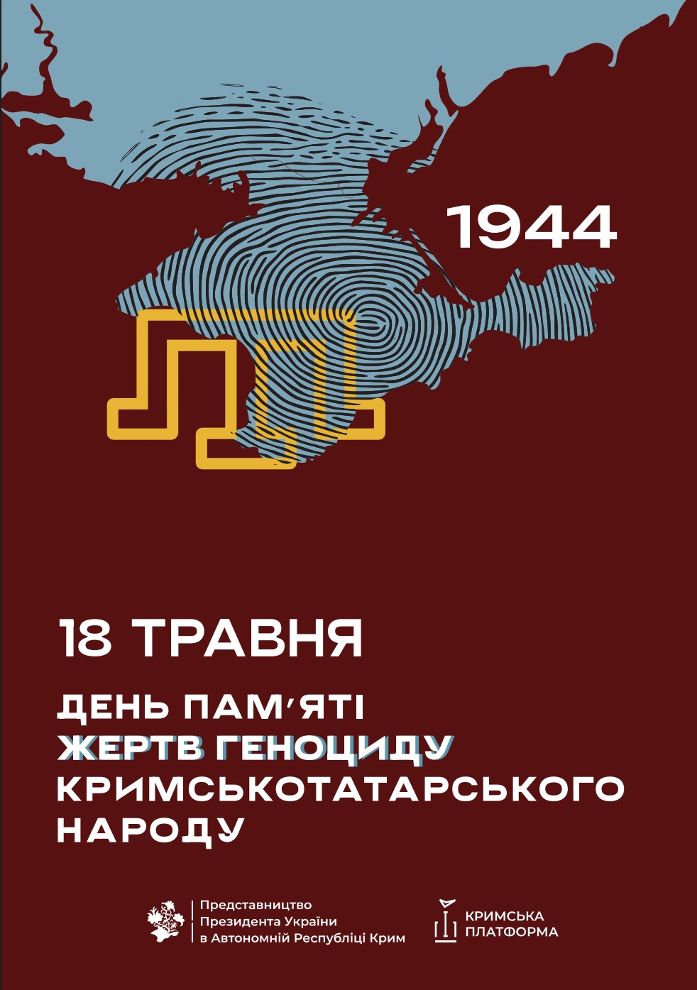 Дня пам'яті жертв геноциду кримськотатарського народу